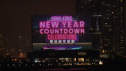 2021 NYE official countdown artwork for HKTB displayed on the M+ Museum ' COLLECTED MEMORIES 005'