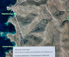 Plot of land for sale in Sigri Lesvos.