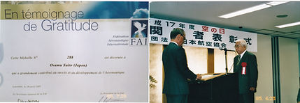 Nori Saito 2005 FAI Award Winner.jpg