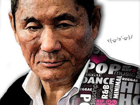 ビートたけしの独立...