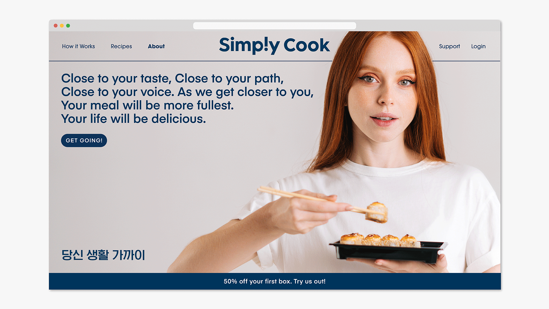 Simply Cook ㅣ named brand design co.
