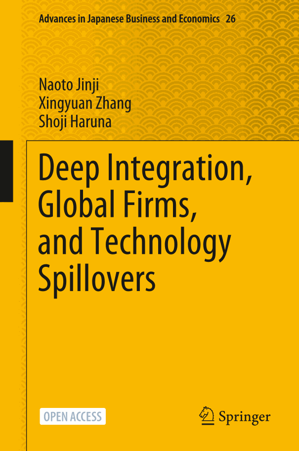 Deep Integration, Global Firms, and Technology Spillovers