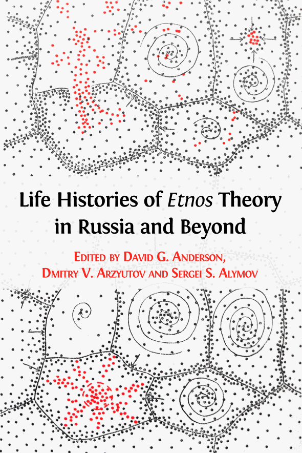 Life Histories of Etnos Theory in Russia and Beyond