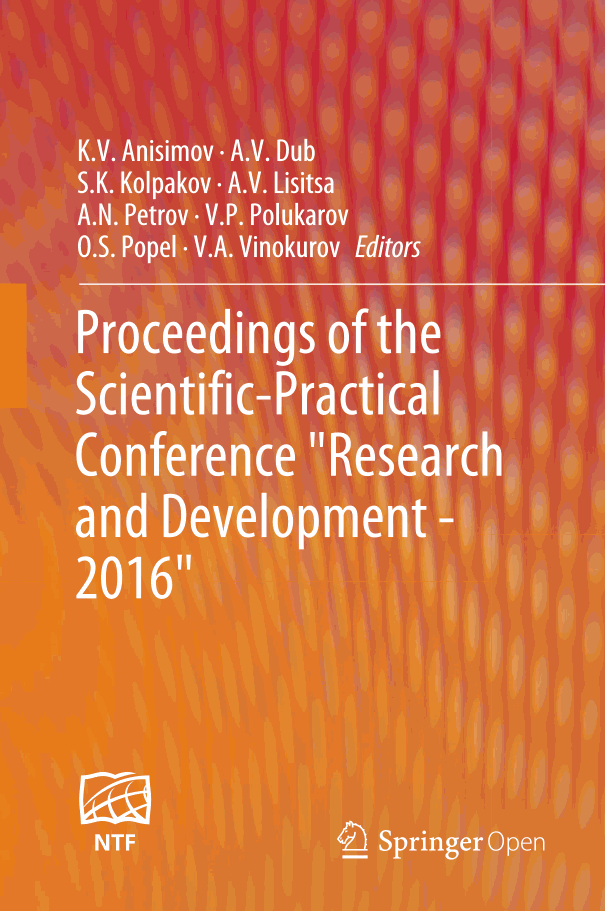 Proceedings of the Scientific-Practical Conference "Research and Development - 2016"