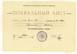 %D0%9F%D0%BE%D1%85%D0%B2