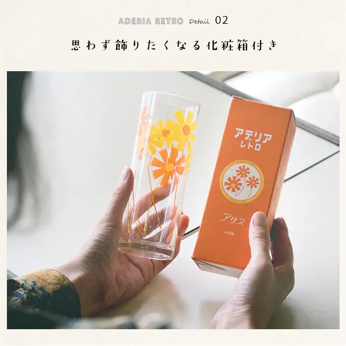 サムネイル： アデリアレトロ ゾンビ―グラス 280ml