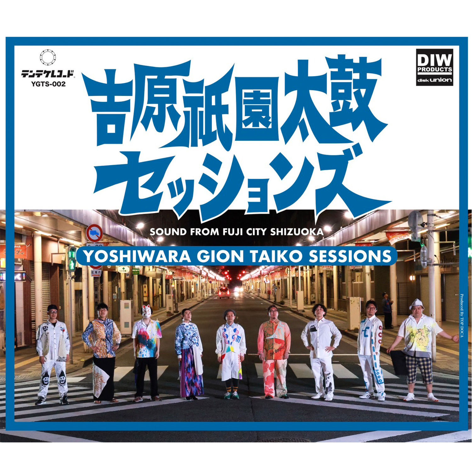 吉原祇園太鼓セッションズCDアルバムTaiko!