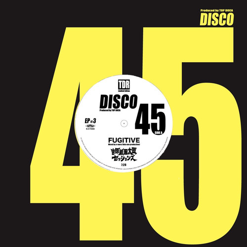 吉原祇園太鼓セッションズ FUGITIVE アナログ盤 レコード アナログレコード] 吉原祇園太鼓セッションズ FUGITIVE | 内藤金物店