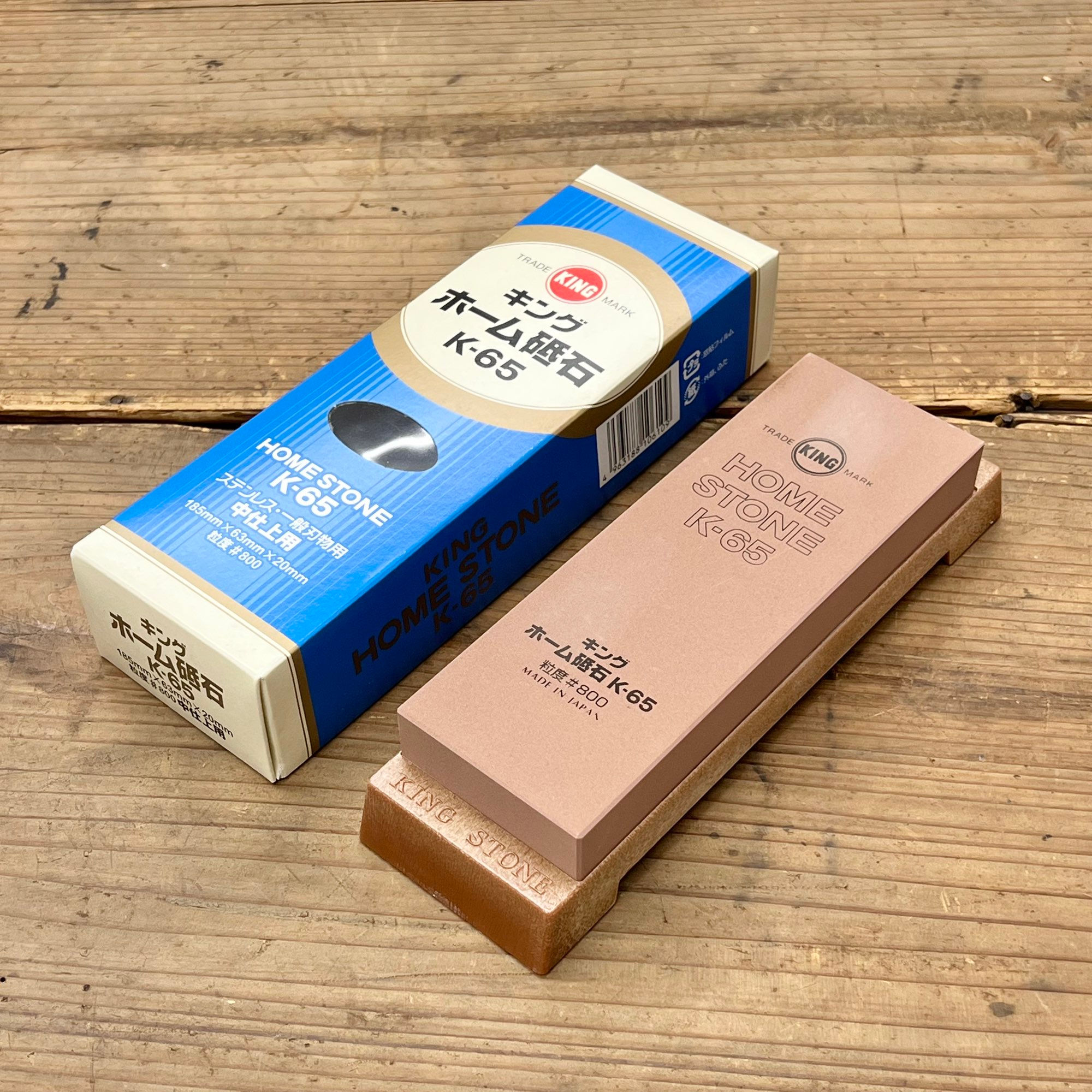 キング 中砥石 #800 ホーム砥石