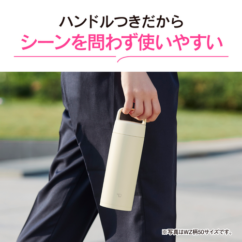 象印 ステンレスマグ SM-RS65 650ml | 内藤金物店 | 静岡県富士