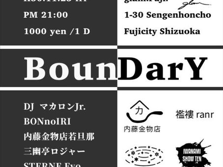 11/23(金)「BounDarY」にDJで内藤金物店若旦那出演