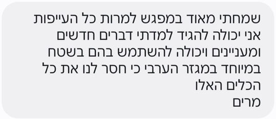 המלצות משחקולוגיה קבוצתית