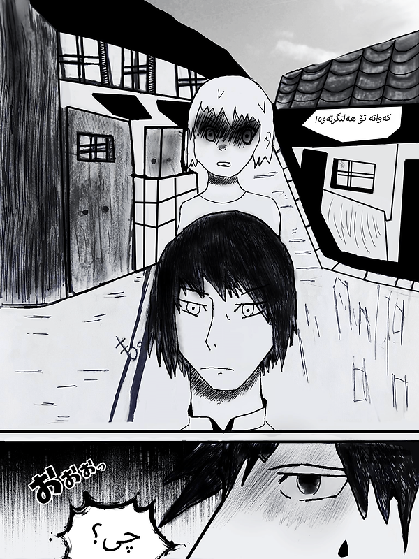 page 13.png