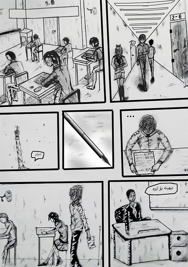 page 8.png