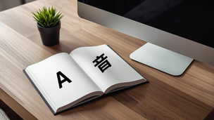 A 音廣東話俗語, 詞語等等的英文翻譯