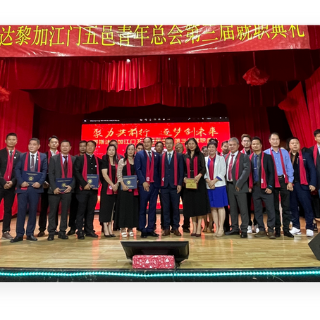 Nuevo presidente de la Asociación China