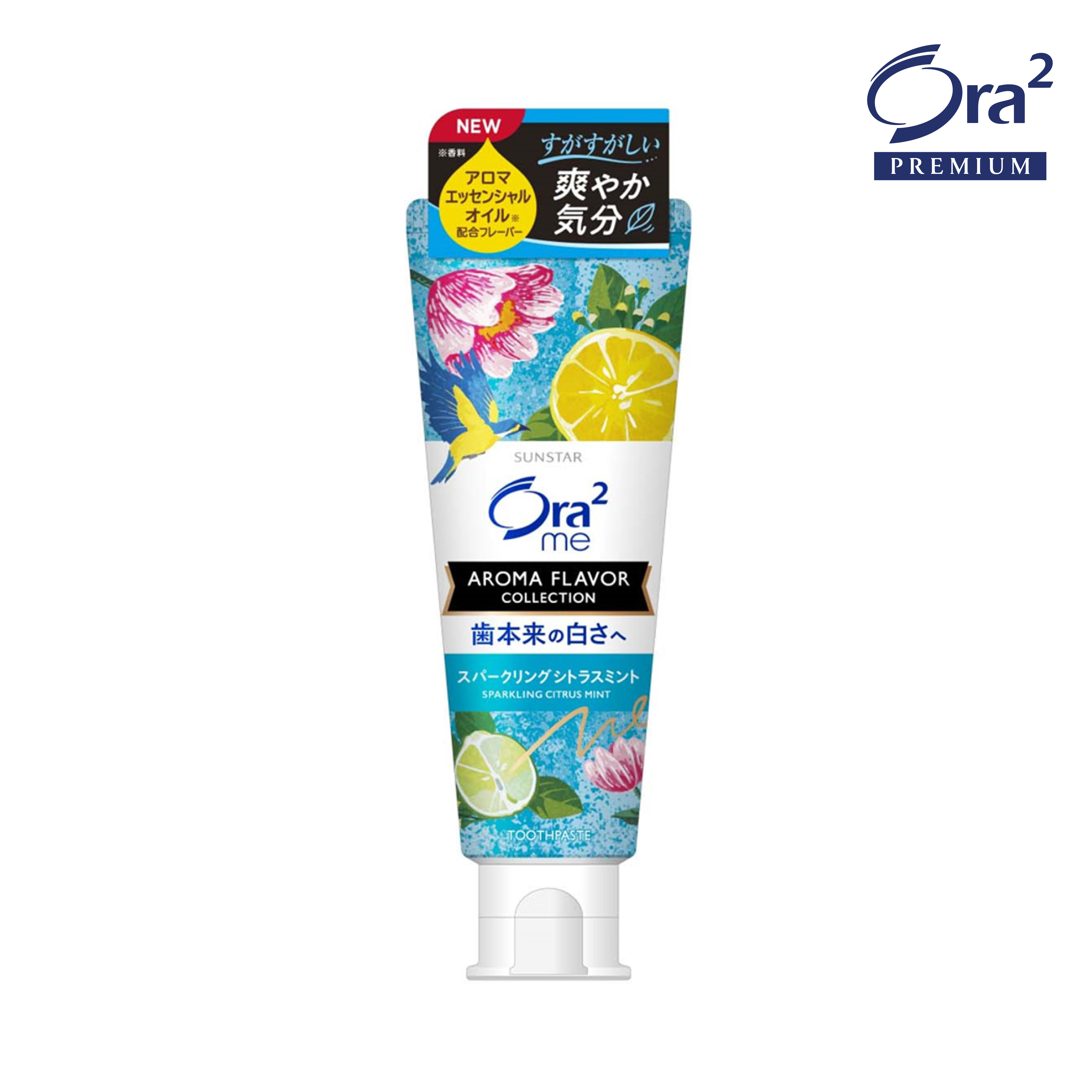 ORA2 ME AROMA FLAVOR COLLECTION TOOTHPASTE YC ยาสีฟันโอรา ทู มี อโรม่า เฟลเวอร์