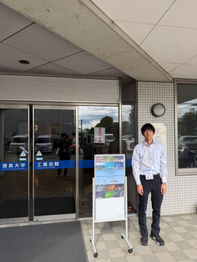 近江さん(MC1)がFTT2025でポスター発表を行いました。