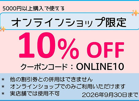 online10_20260930.jpg