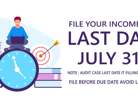உங்கள் வருமான வரியை கடைசி தேதி 31 ஜூலை 2022க்கு முன் தாக்கல் செய்யுங்கள்