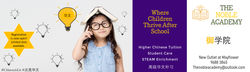 website banner