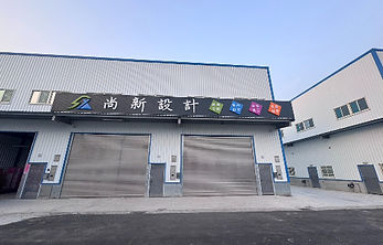 S__112001092_edited.jpg