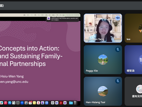 特殊教育理論基礎與實務研究課程:FPG 研究員 Dr. Hsiu-Wen Yang 分享