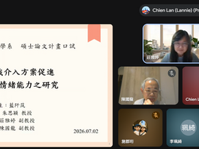 魏芳、藍阡筑同學完成論文提案指導，期許兩位同學後續研究進展順利