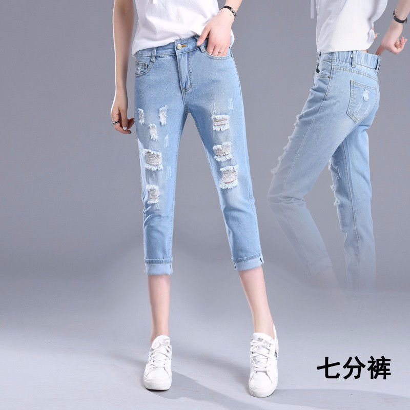 Thumbnail: Broken jeans women's elastic waist loose waist Joker Harlan pants