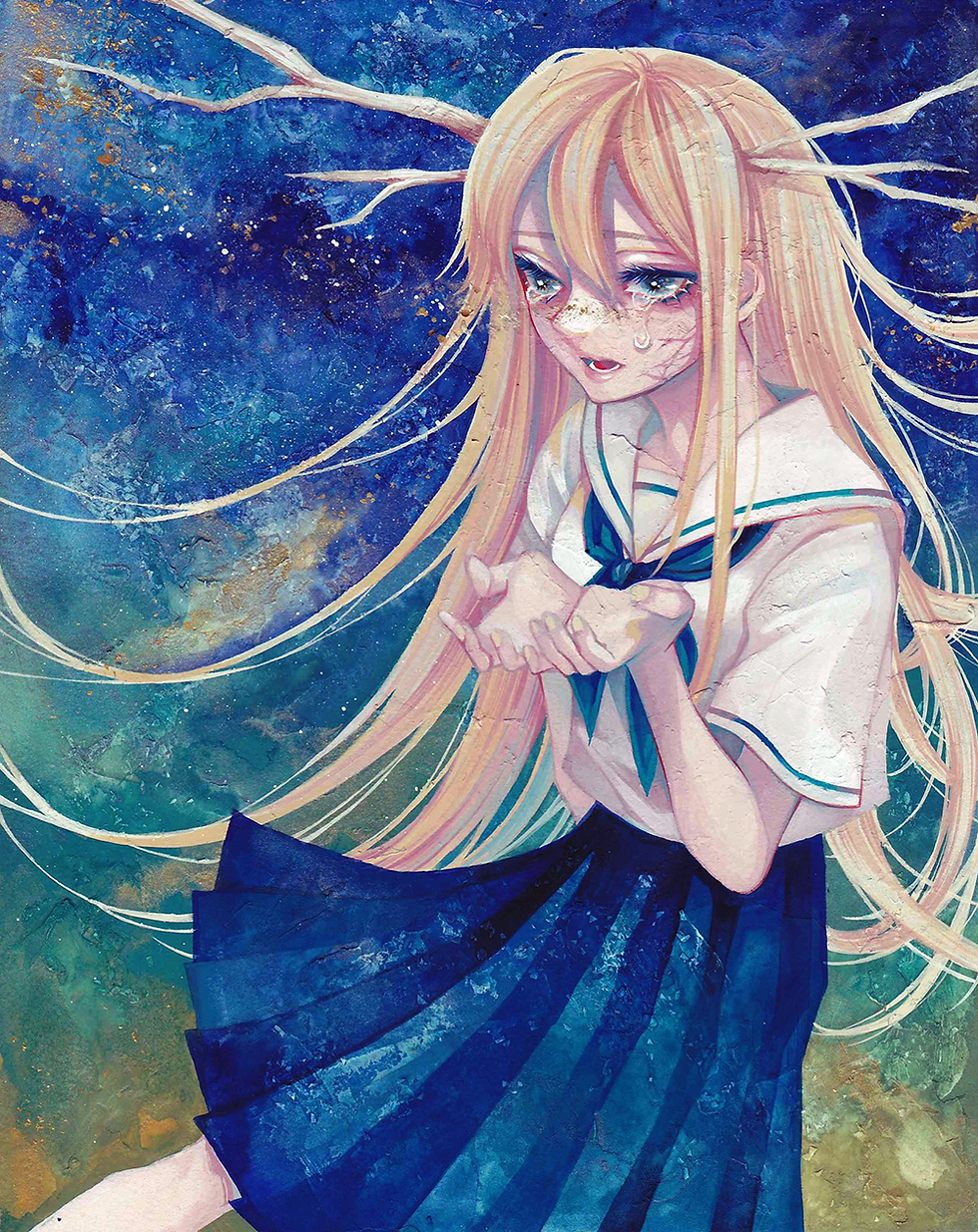 「星影を呑む」