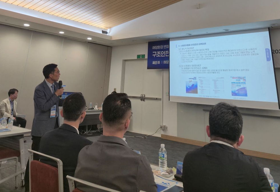 해양경찰청, 구조안전 정책・제도 발전 컨퍼런스 개최