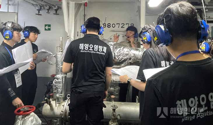 (사진 제공: 남해지방해양경찰청)