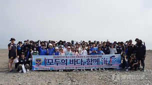 경남동부지부 특수구조대, 초리도에서 바다 정화 활동 실시