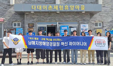 MZ세대와 함께하는 워케이션 시범운영