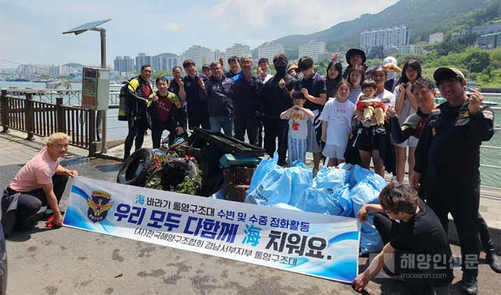 (사진제공: 한국해양구조협회 경남서부지부 통영구조대)