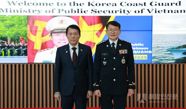 베트남 공안부 장관, 해양경찰청 공식 방문...해양안보·치안 협력 다져