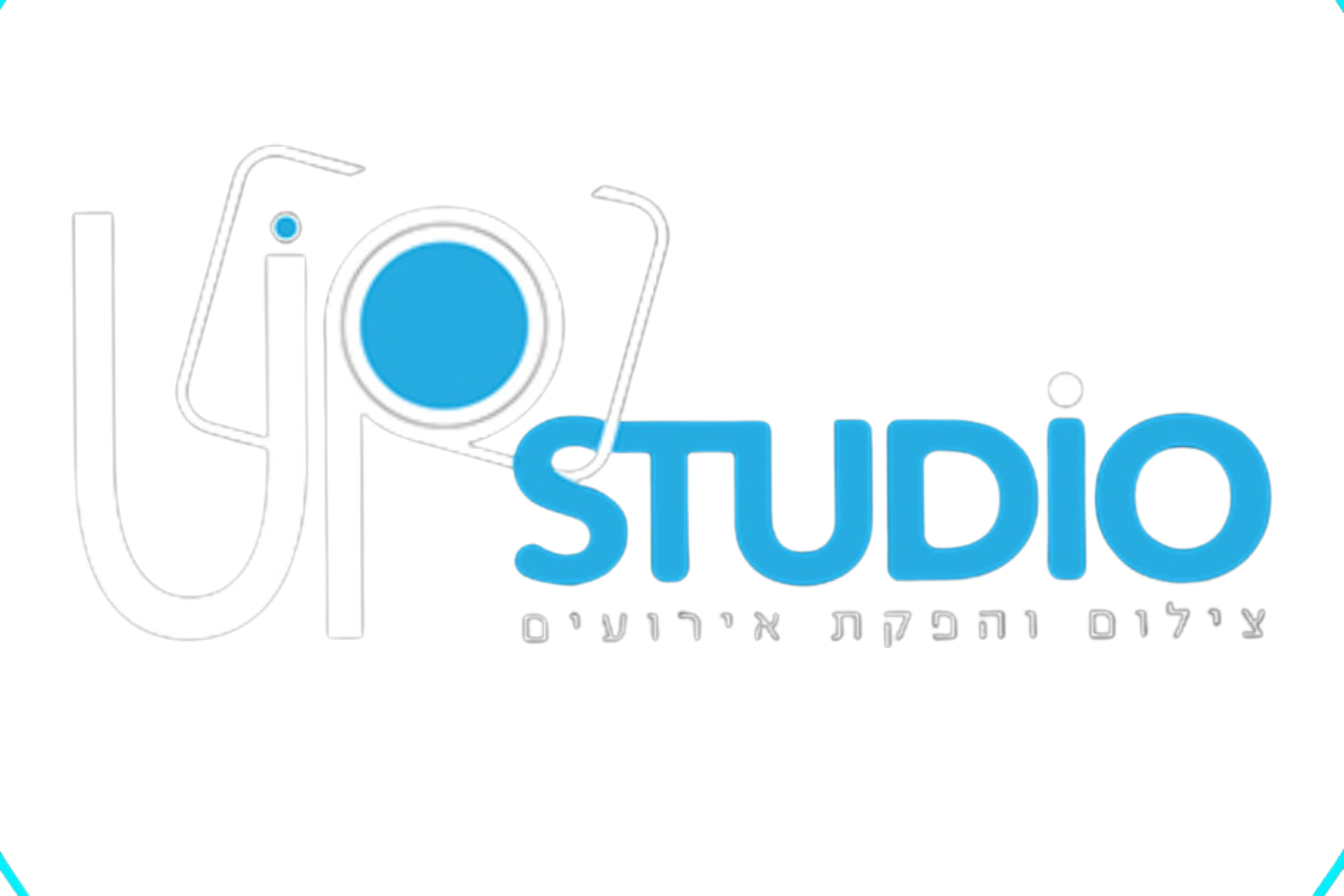 אפ סטודיו לוגו.png