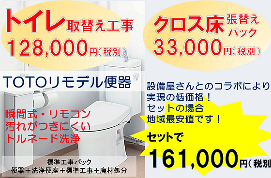 大阪府和泉市 壁紙張替え専門よしだ内装 格安のクロス張替え 床工事の業者 大阪府和泉市 壁紙張替え専門よしだ内装 格安のクロス張替え 床工事の業者