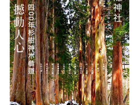 長野戶隱神社