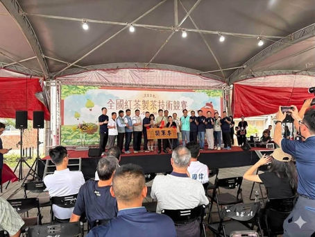 本會會員陳俊傑獲 2026年全國紅茶製茶技術競賽季軍