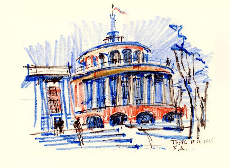 Город тверь рисунок. Речной вокзал Тверь рисунок. Речной вокзал акварелью. Речной вокзал Тверь вектор. Тверь Речной вокзал зарисовка