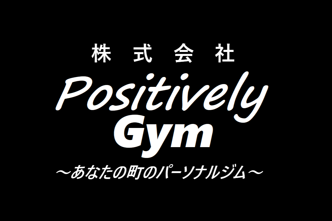 Positively Gym 緑地公園店