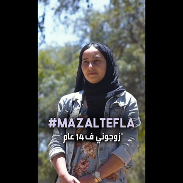 #MAZALTEFLA - Chaimaa