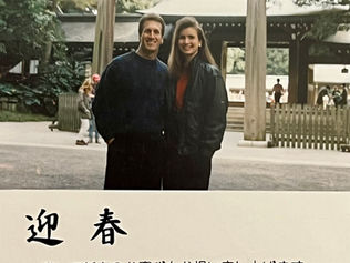 Member Highlight - Karen & Alex Gruzen