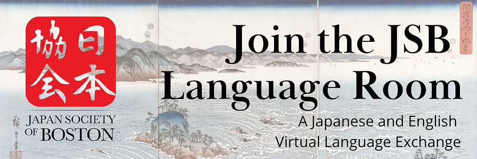 JSB Language Room-2.png