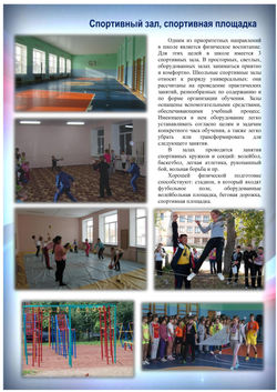 Page6