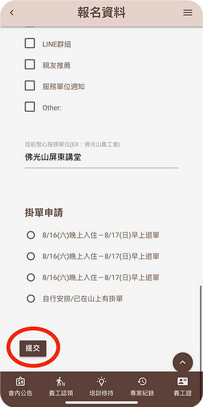 圖片 你赤下1.png