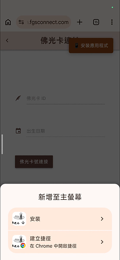 IMG_3670.PNG