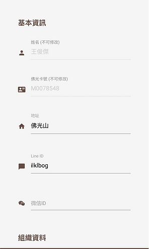 圖片 2.png