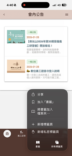 IMG_3422.PNG